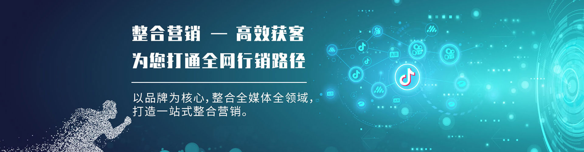 昭通竞价开户