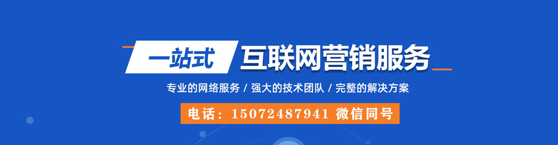 昭通朋友圈信息流